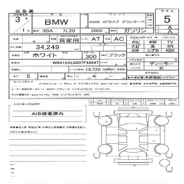 Ref:AUX-20944419 BMW BMW OTHER 2021 - Image 11