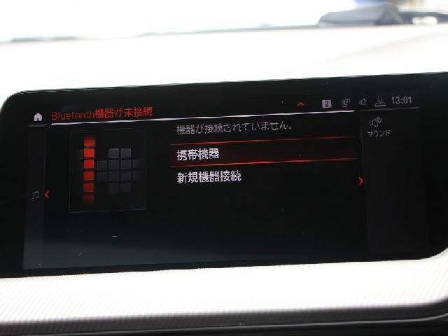 Ref:AUX-20944419 BMW BMW OTHER 2021 - Image 6