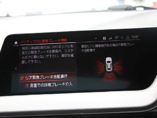 Ref:AUX-20944419 BMW BMW OTHER 2021 - Image 9