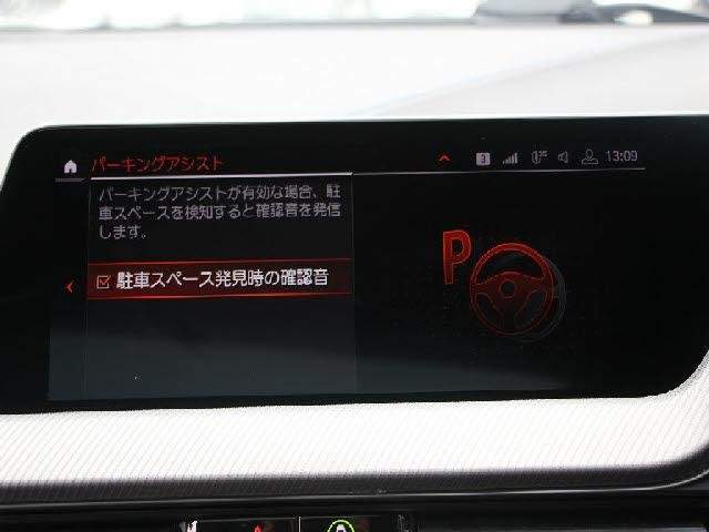 Ref:AUX-20944419 BMW BMW OTHER 2021 - Image 10