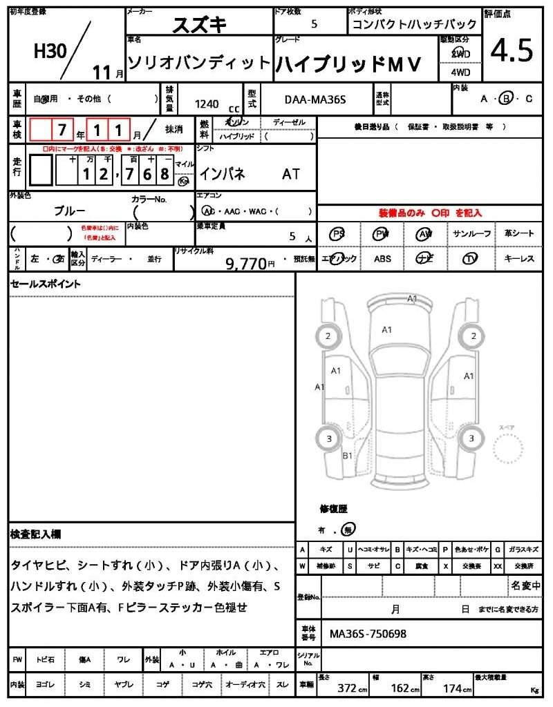Ref:AUX-20944685 SUZUKI SOLIO BANDIT 2018 - Image 10