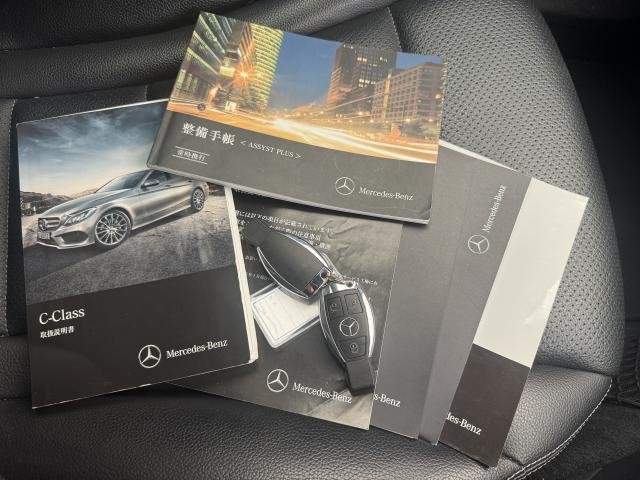 Ref:AUX-20945874 MERCEDES BENZ C-CLASS STATIONWAGON 2015 - Image 18