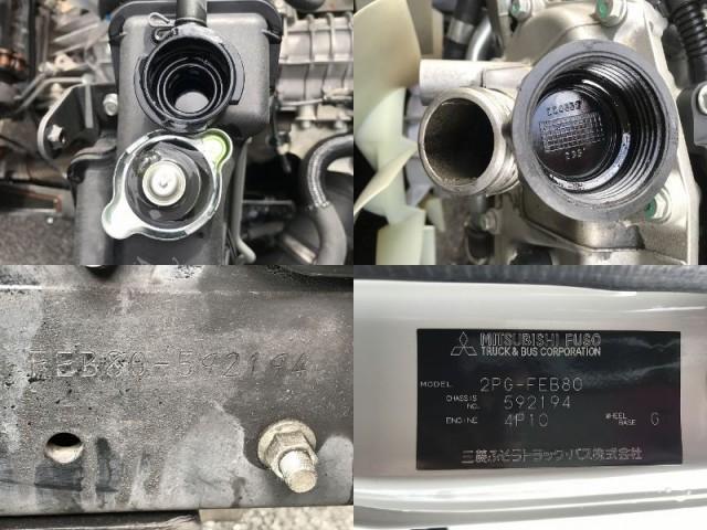 Ref:AUX-20948336 MITSUBISHI FUSO CANTER 2022 - Image 10