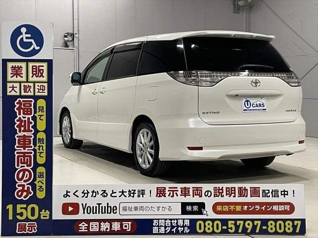 Ref:AUX-20950433 TOYOTA ESTIMA 2010 - Image 14
