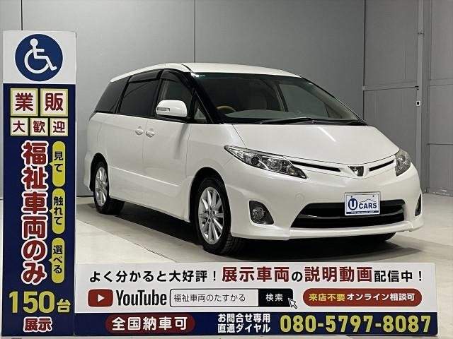 Ref:AUX-20950433 TOYOTA ESTIMA 2010 - Image 16