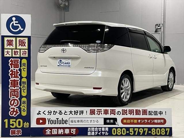 Ref:AUX-20950433 TOYOTA ESTIMA 2010 - Image 17