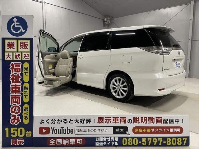 Ref:AUX-20950433 TOYOTA ESTIMA 2010