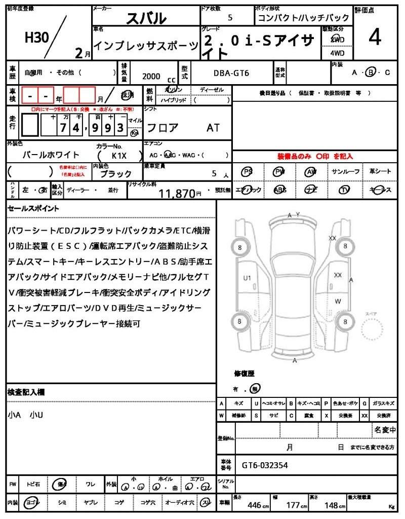Ref:AUX-20956654 SUBARU IMPREZA SPORTS 2018 - Image 20