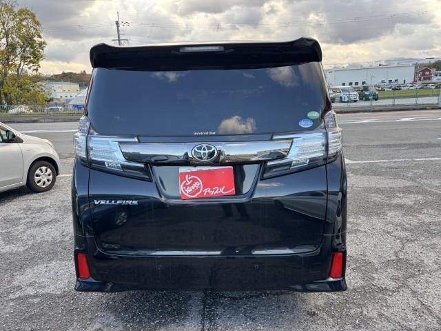 Ref:AUX-20957635 TOYOTA VELLFIRE 2016 - Image 9