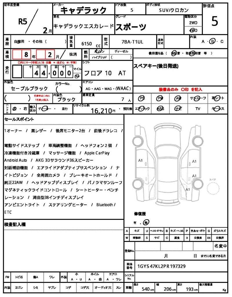 Ref:AUX-20957685 CADILLAC CADILLAC ESCALADE 2023 - Image 21
