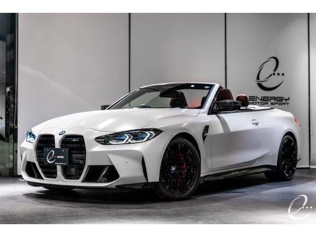 Ref:AUX-20957687 BMW M4 2021 - Image 7