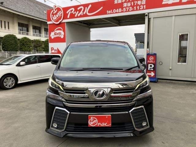 Ref:AUX-20957690 TOYOTA VELLFIRE 2017 - Image 2