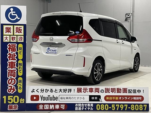 Ref:AUX-20957849 HONDA FREED PLUS HYBRID 2017 - Image 16