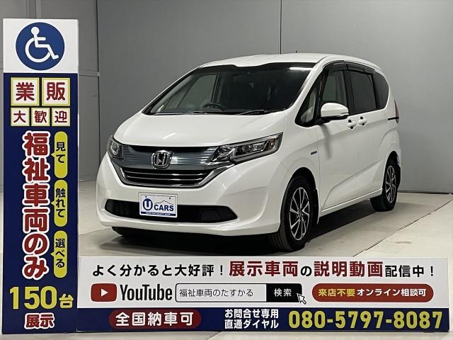 Ref:AUX-20957849 HONDA FREED PLUS HYBRID 2017 - Image 17