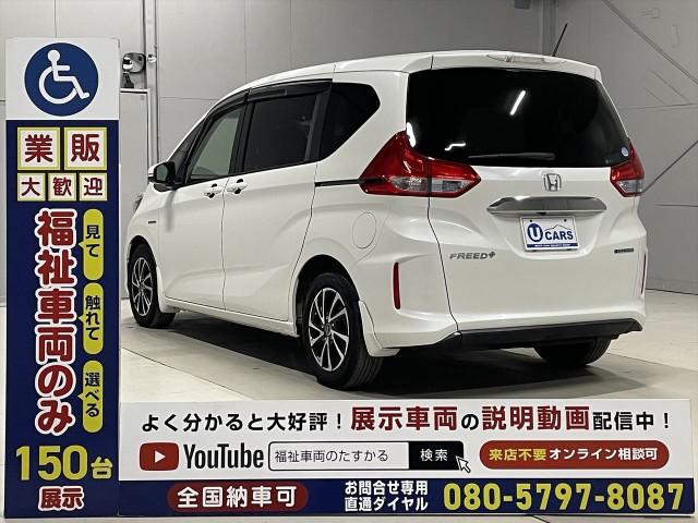Ref:AUX-20957849 HONDA FREED PLUS HYBRID 2017 - Image 18