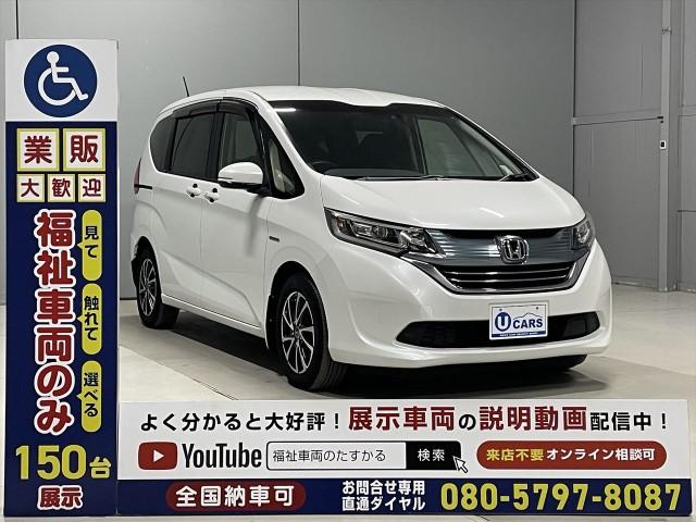 Ref:AUX-20957849 HONDA FREED PLUS HYBRID 2017 - Image 19