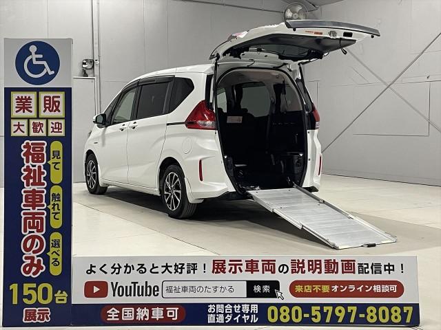 Ref:AUX-20957849 HONDA FREED PLUS HYBRID 2017