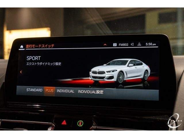 Ref:AUX-20957855 BMW 8 SERIES 2022 - Image 12