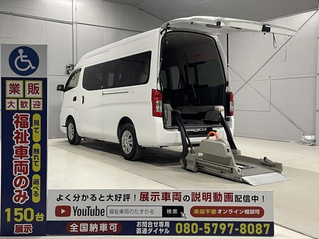 Ref:AUX-20957857 NISSAN NV350CARAVAN VAN 2019