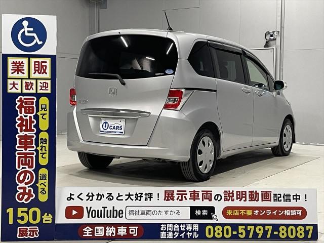 Ref:AUX-20957880 HONDA FREED 2014 - Image 13