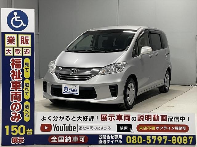 Ref:AUX-20957880 HONDA FREED 2014 - Image 15