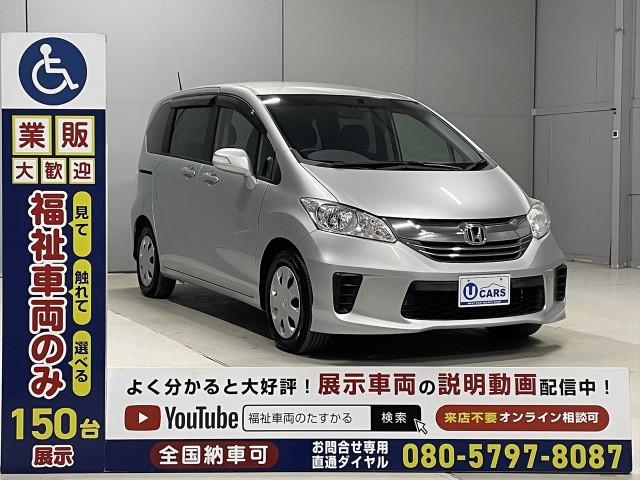 Ref:AUX-20957880 HONDA FREED 2014 - Image 16