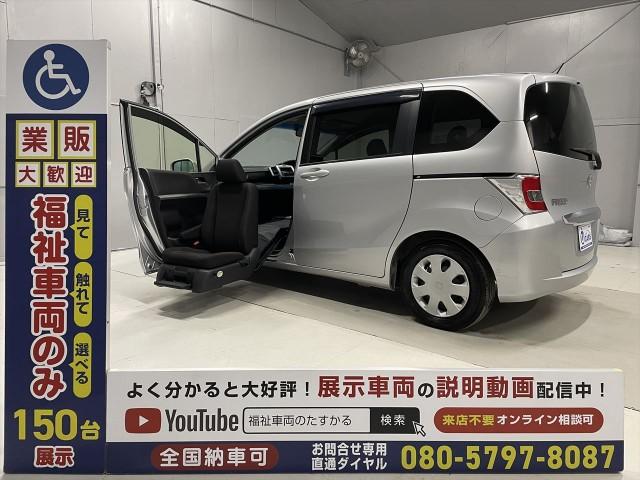 Ref:AUX-20957880 HONDA FREED 2014
