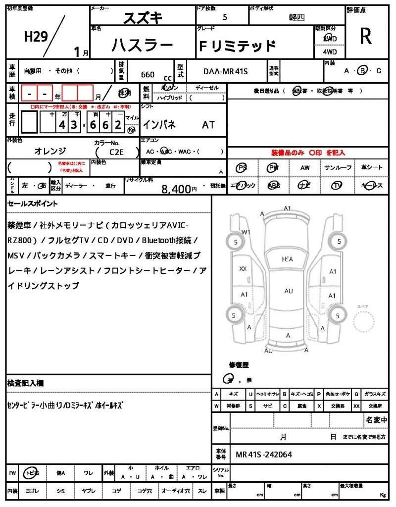 Ref:AUX-20957898 SUZUKI HUSTLER 2017 - Image 10