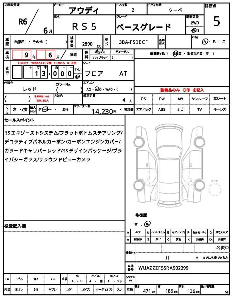 Ref:AUX-20957902 AUDI RS5 2024 - Image 21