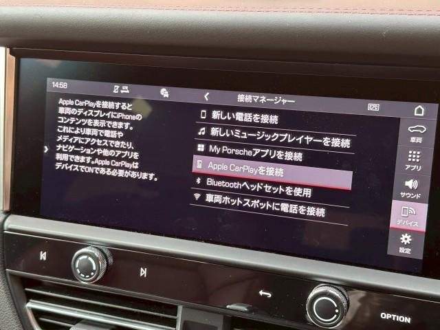 Ref:AUX-20957904 PORSCHE MACAN 2023 - Image 12