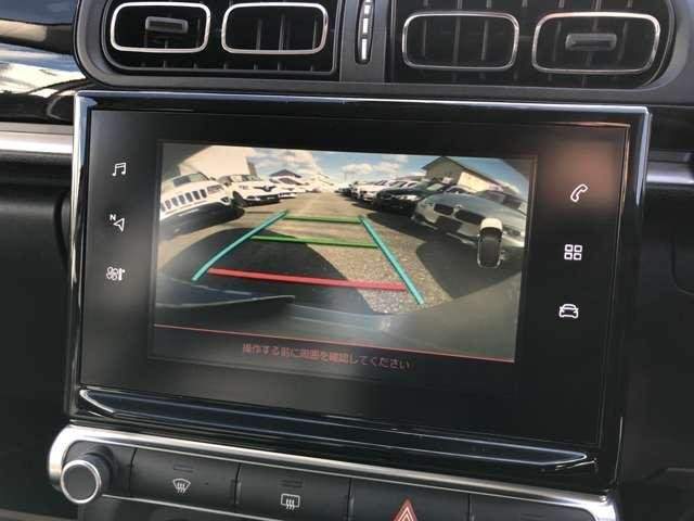 Ref:AUX-20959188 CITROEN C3 2018 - Image 6