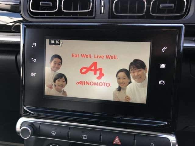 Ref:AUX-20959188 CITROEN C3 2018 - Image 7