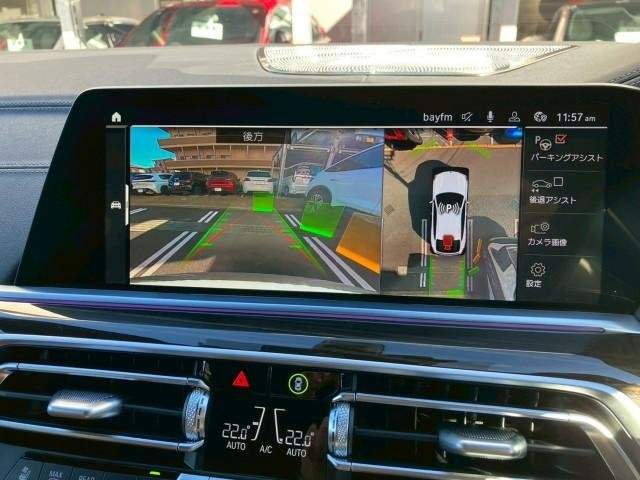 Ref:AUX-20961556 BMW X6 2023 - Image 15