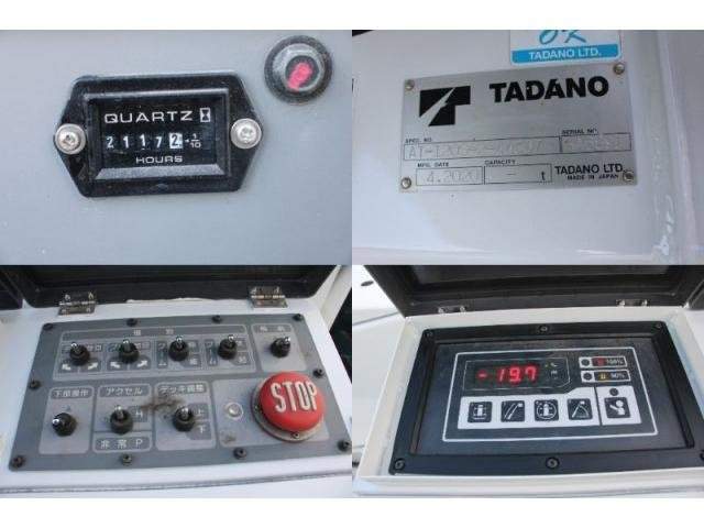 Ref:AUX-20961743 ISUZU ELF TRUCK 2020 - Image 16