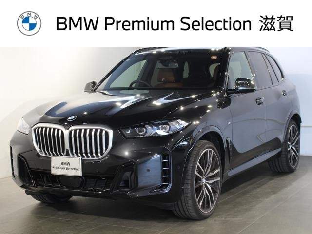 Ref:AUX-20962258 BMW X5 2025