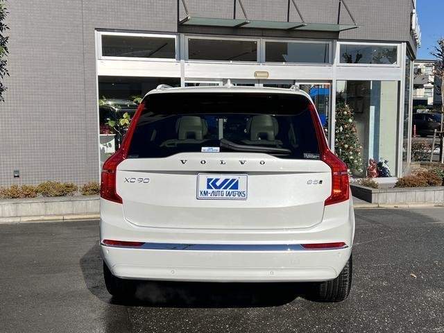 Ref:AUX-20969334 VOLVO XC90 2025 - Image 11