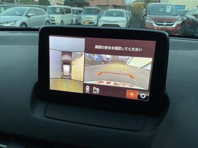 Ref:AUX-20969352 MAZDA DEMIO 2019 - Image 5