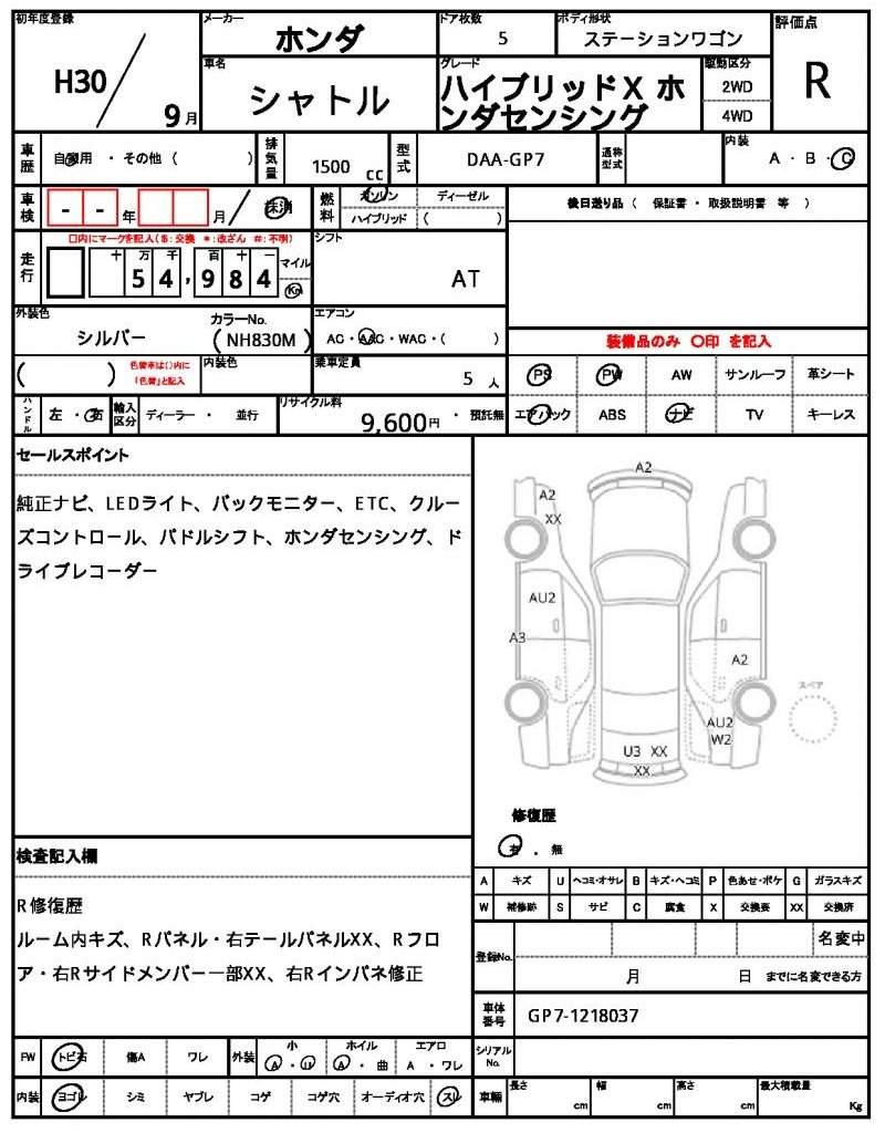 Ref:AUX-20974932 HONDA SHUTTLE 2018 - Image 7