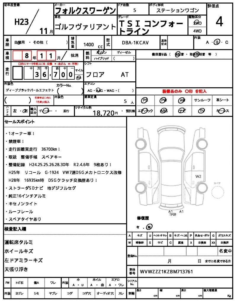Ref:AUX-20974941 VOLKSWAGEN GOLF VARIANT 2011 - Image 10