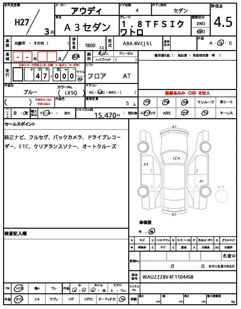 Ref:AUX-20974943 AUDI A3 SEDAN 2015 - Image 7