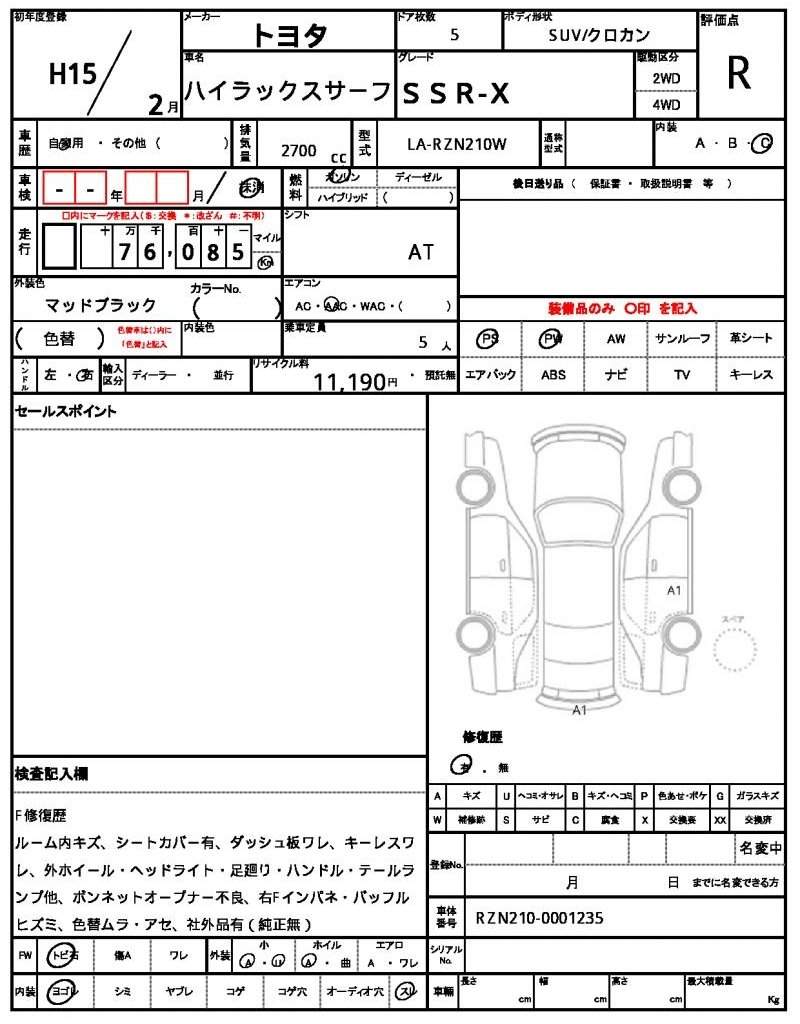 Ref:AUX-20974971 TOYOTA HILUX SURF 2003 - Image 7