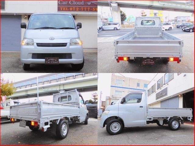 Ref:AUX-20978859 TOYOTA TOWNACE TRUCK 2020 - Image 2