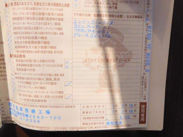 Ref:AUX-20978859 TOYOTA TOWNACE TRUCK 2020 - Image 8