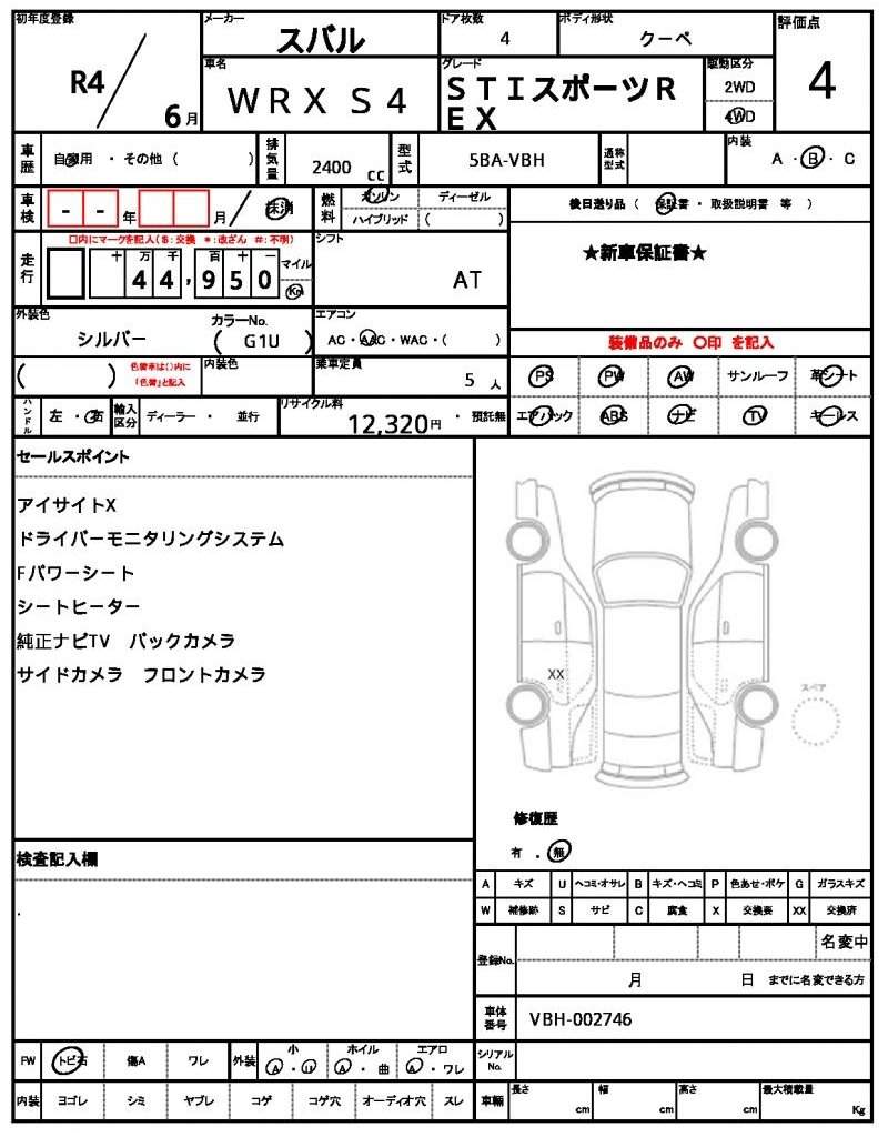 Ref:AUX-20978930 SUBARU WRX S4 2022 - Image 10