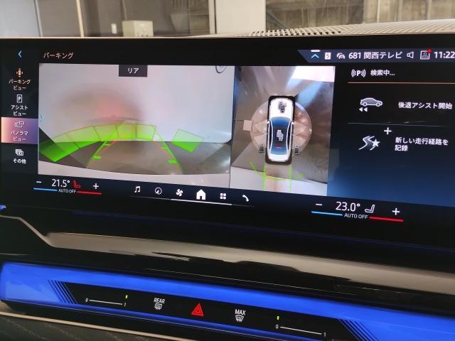 Ref:AUX-20982353 BMW 5 SERIES 2023 - Image 17