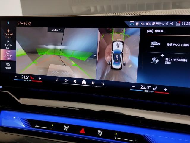 Ref:AUX-20982353 BMW 5 SERIES 2023 - Image 18