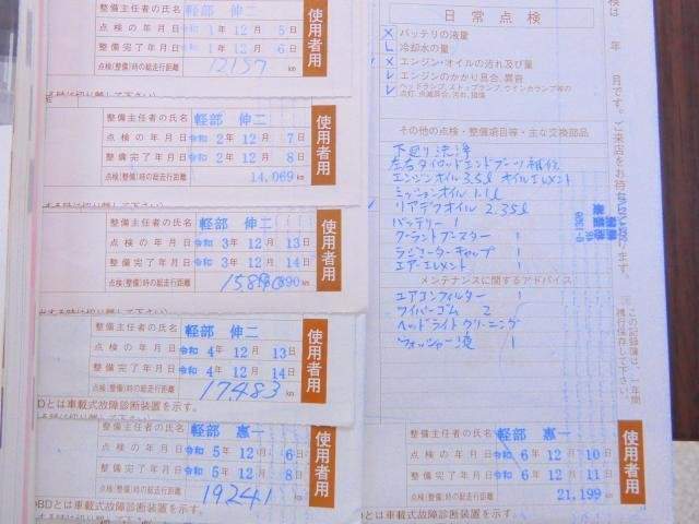 Ref:AUX-20986219 TOYOTA TOWNACE TRUCK 2013 - Image 7