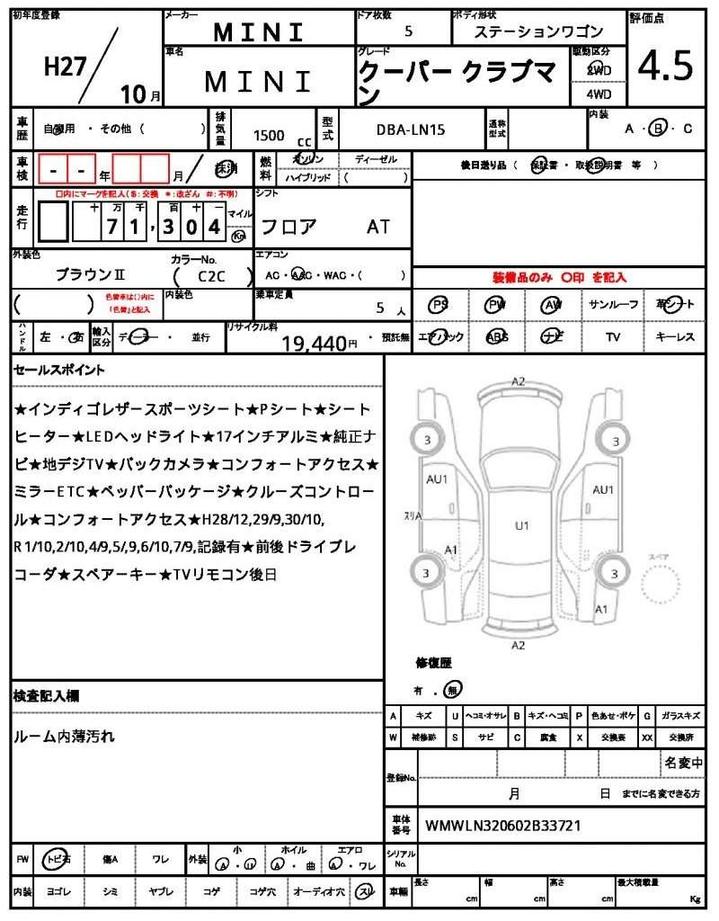 Ref:AUX-20992302 MINI MINI 2015 - Image 7