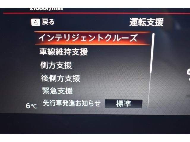 Ref:AUX-20992537 NISSAN SERENA 2025 - Image 15