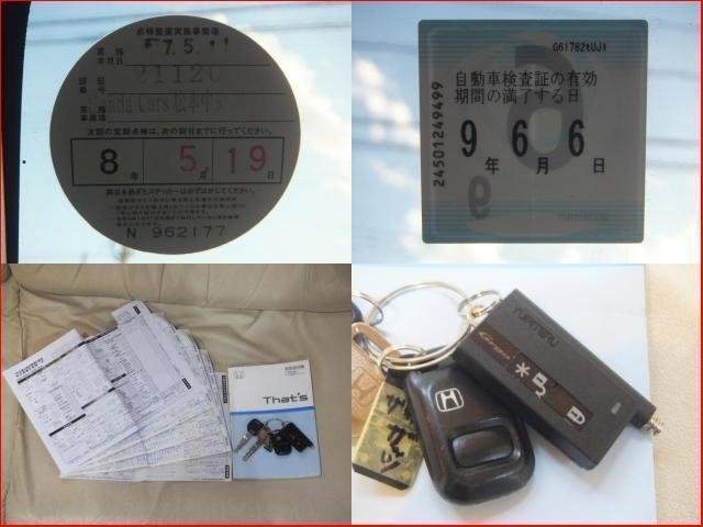 Ref:AUX-20993272 HONDA THAT・E・ES 2005 - Image 6